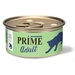 PRIME ADULT Тунец с кальмаром в собственном соку для кошек – интернет-магазин Ле’Муррр