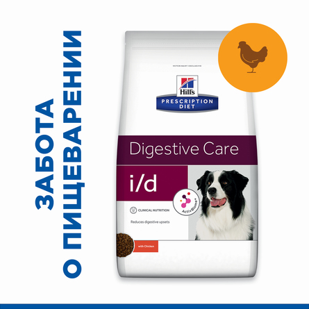Hill's Prescription Diet i/d Digestive Care Сухой диетический корм для собак при расстройствах пищеварения, жкт, с курицей – интернет-магазин Ле’Муррр