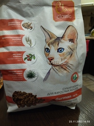Пользовательская фотография №2 к отзыву на Clan Classic Gurman 33/14 Сухой корм для привередливых кошек (индейка и креветки)